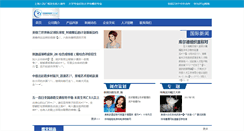 Desktop Screenshot of nocugz.com