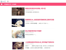 Tablet Screenshot of nocugz.com